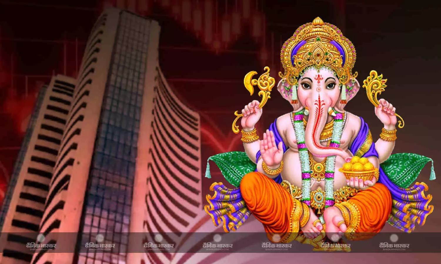 गणेश चतुर्थी पर आज शेयर बाजार रहेगा बंद, बीएसई और एनएसई में नहीं होगा कोई कारोबार गणेश चतुर्थी पर आज शेयर बाजार रहेगा बंद, बीएसई और एनएसई में नहीं होगा कोई कारोबार