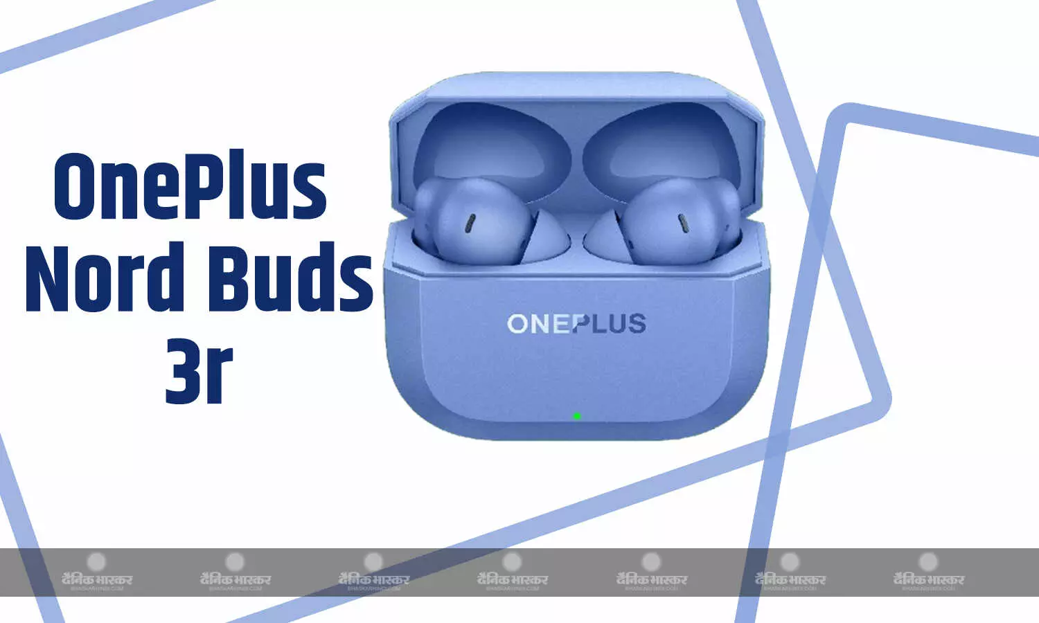 OnePlus Nord Buds 3r भारत में 54 घंटे तक की बैटरी लाइफ और IP55 रेटिंग के साथ लॉन्च, जानिए कीमत और फीचर्स OnePlus Nord Buds 3r भारत में 54 घंटे तक की बैटरी लाइफ और IP55 रेटिंग के साथ लॉन्च, जानिए कीमत और फीचर्स