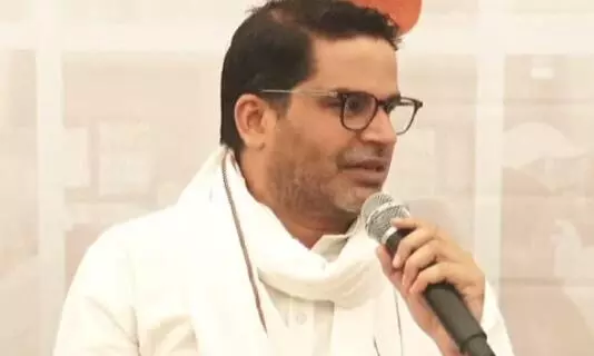 जन सुराज के संस्थापक प्रशांत किशोर ने रेवंत रेड्डी को लेकर राहुल और तेजस्वी पर साधा निशाना जन सुराज के संस्थापक प्रशांत किशोर ने रेवंत रेड्डी को लेकर राहुल और तेजस्वी पर साधा निशाना