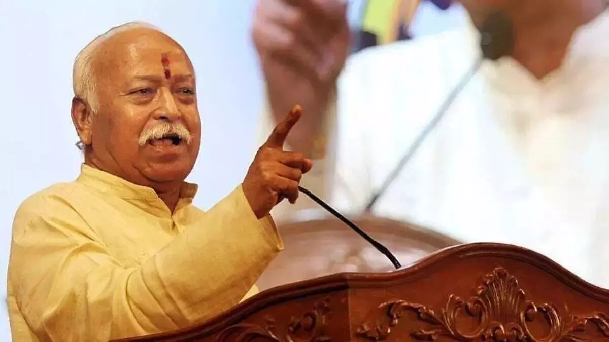 भागवत बोले - तमाम विरोध के बाद भी मजबूती से खड़ा है आरएसएस भागवत बोले - तमाम विरोध के बाद भी मजबूती से खड़ा है आरएसएस