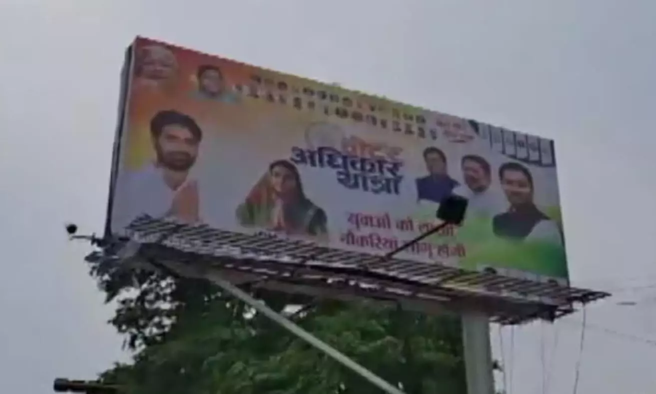 बिहार में वोटर अधिकार यात्रा के बीच कांग्रेस-राजद आमने-सामने... जान से मारने की दी धमकी... थाने में FIR दर्ज बिहार में वोटर अधिकार यात्रा के बीच कांग्रेस-राजद आमने-सामने... जान से मारने की दी धमकी... थाने में FIR दर्ज