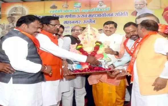 बाबा महाकाल की कृपा से सिंहस्थ-2028 पिछले सभी रिकॉर्ड तोड़ेगा - मुख्यमंत्री डॉ. यादव बाबा महाकाल की कृपा से सिंहस्थ-2028 पिछले सभी रिकॉर्ड तोड़ेगा - मुख्यमंत्री डॉ. यादव