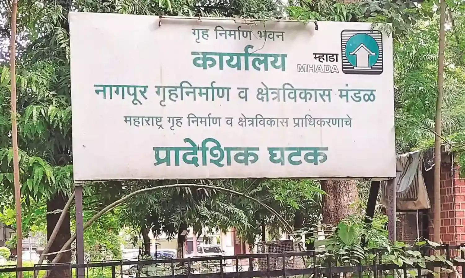 घर तो दिए नहीं पैसे भी खा गए, म्हाडा ऑफिस में रकम जमा ही नहीं की