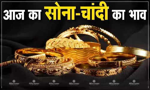गणेश चतुर्थी के दिन बढ़ी सोने की चमक, जानिए आपके शहर में गोल्ड-सिल्वर के लेटेस्ट रेट