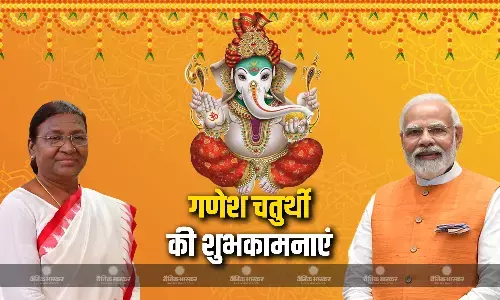 देशभर में गणेश चतुर्थी की धूम, राष्ट्रपति मुर्मू-पीएम मोदी ने देशवासियों को दी शुभकामनाएं देशभर में गणेश चतुर्थी की धूम, राष्ट्रपति मुर्मू-पीएम मोदी ने देशवासियों को दी शुभकामनाएं