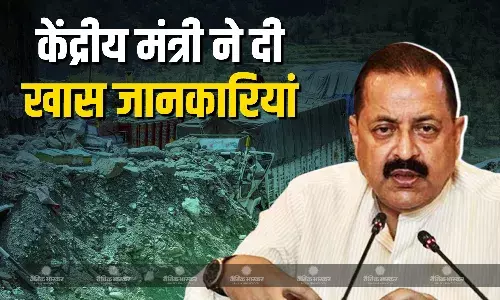 जम्मू-कश्मीर के हालातों को देखते हुए केंद्रीय मंत्री ने बाढ़ पर दिया ताजा अपडेट, जम्मू के अधिकांश हिस्सों में भारी बारिश का दौर रहेगा जारी