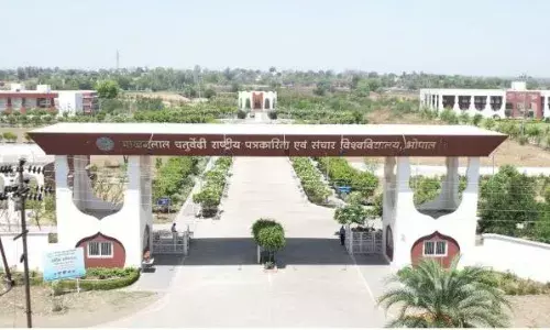 विवादों में घिरी एमसीयू में आतिथि प्राध्यापकों की प्रथम सूची, वेबसाइट से हटाए विज्ञापन और आवेदनफॉर्म का प्रारूप