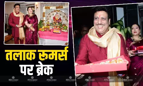गोविंदा और सुनीता आहूजा ने तलाक की खबरों पर लगाया ब्रेक, कपल ने साथ मनाई गणेश चतुर्थी, मिठाई भी बांटी गोविंदा और सुनीता आहूजा ने तलाक की खबरों पर लगाया ब्रेक, कपल ने साथ मनाई गणेश चतुर्थी, मिठाई भी बांटी