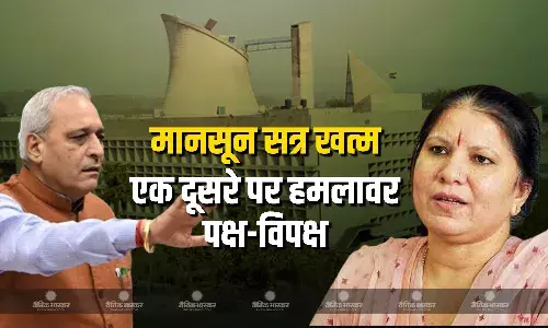 विधानसभा का  मानसून सत्र आज समाप्त, पक्ष- विपक्ष ने एक दूसरे पर साधा निशाना विधानसभा का  मानसून सत्र आज समाप्त, पक्ष- विपक्ष ने एक दूसरे पर साधा निशाना