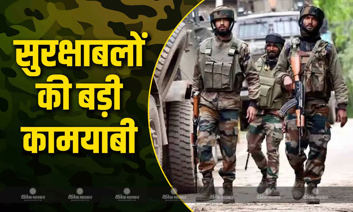 बांदीपोरा में घुसपैठ की कोशिशों पर फिरा पानी, मुठभेड़ में 2 आतंकी ढेर, सुरक्षाबलों की बड़ी सफलता बांदीपोरा में घुसपैठ की कोशिशों पर फिरा पानी, मुठभेड़ में 2 आतंकी ढेर, सुरक्षाबलों की बड़ी सफलता