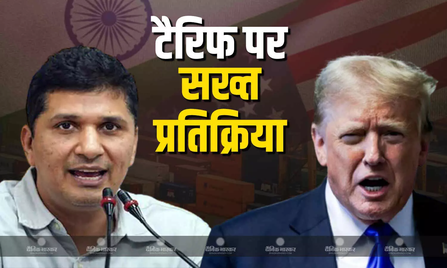 PM कर रहे देश का स्वाभिमान नष्ट, अमेरिका ने लगाया 50% टैरिफ तो भड़के सौरभ भारद्वाज, दिया चीन का उदाहरण PM कर रहे देश का स्वाभिमान नष्ट, अमेरिका ने लगाया 50% टैरिफ तो भड़के सौरभ भारद्वाज, दिया चीन का उदाहरण