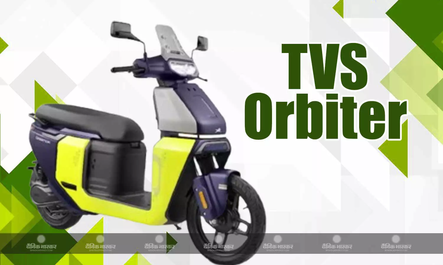 TVS Orbiter Electric Scooter भारत में लॉन्च, जानें कीमत और फीचर्स TVS Orbiter Electric Scooter भारत में लॉन्च, जानें कीमत और फीचर्स