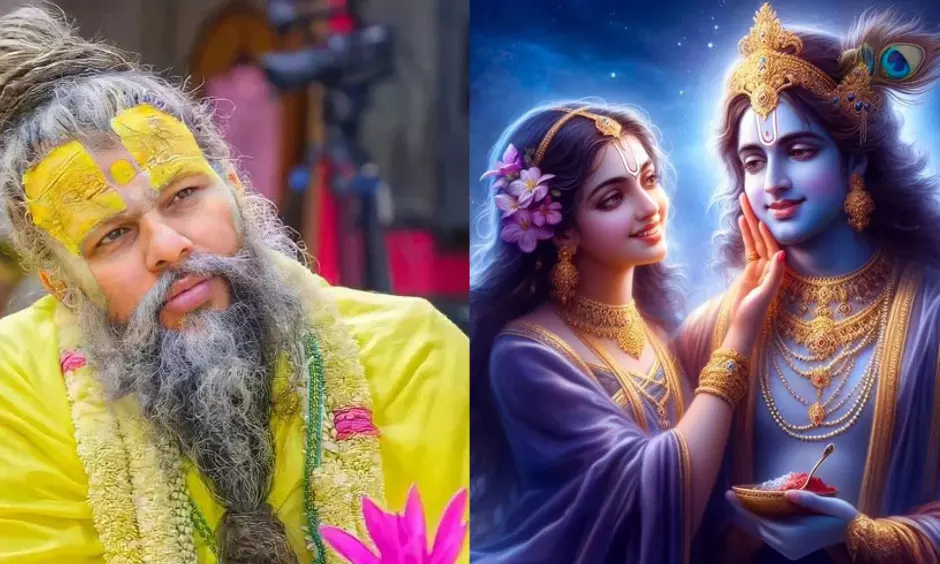 क्या आप जानते हैं बेहद गोपनीय श्री राधा नाम की महिमा? अगर नहीं तो सुनें प्रेम में डुबा देने वाले प्रेमानंद महाराज के ये सत्संग क्या आप जानते हैं बेहद गोपनीय श्री राधा नाम की महिमा? अगर नहीं तो सुनें प्रेम में डुबा देने वाले प्रेमानंद महाराज के ये सत्संग