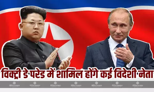 एससीओ शिखर समिट में भाग लेने वाले कई देश के नेताओं ने की चीन के विजय दिवस परेड में शामिल होने की पुष्टि ,जापान नाराज