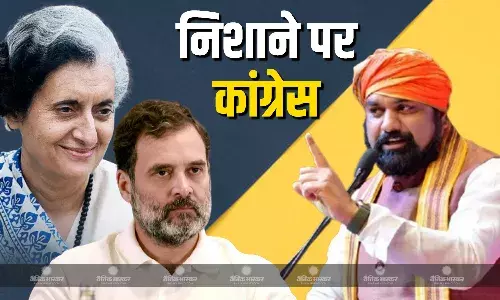 इंदिर गांधी ने लोकतंत्र को कुचला डिप्टी सीएम सम्राट चौधरी ने कांग्रेस पर लगाया लोकतंत्र विरोधी होने का आरोप