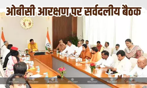 27 फीसदी ओबीसी आरक्षण विवाद पर भोपाल में बड़ी हलचल,सीएम ने बुलाई सर्वदलीय बैठक