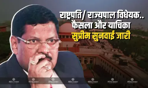 बिल पर राष्ट्रपति/राज्यपाल के फैसलों के खिलाफ राज्य याचिका दायर नहीं कर सकते