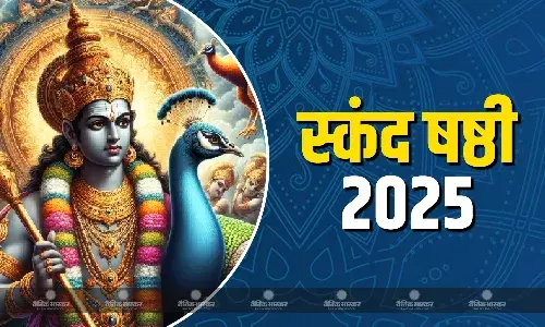 मनोकामनाओं की पूर्ति के लिए किया जाता है ये व्रत, जानिए पूजा का मुहूर्त और विधि