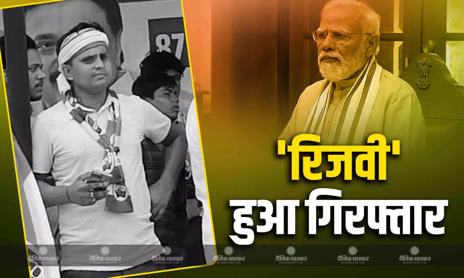 दरभंगा पुलिस ने लिया बड़ा एक्शन, पीएम मोदी और उनकी मां पर आपत्तिजनक टिप्पणी करने वाले शख्स को किया गिरफ्तार दरभंगा पुलिस ने लिया बड़ा एक्शन, पीएम मोदी और उनकी मां पर आपत्तिजनक टिप्पणी करने वाले शख्स को किया गिरफ्तार