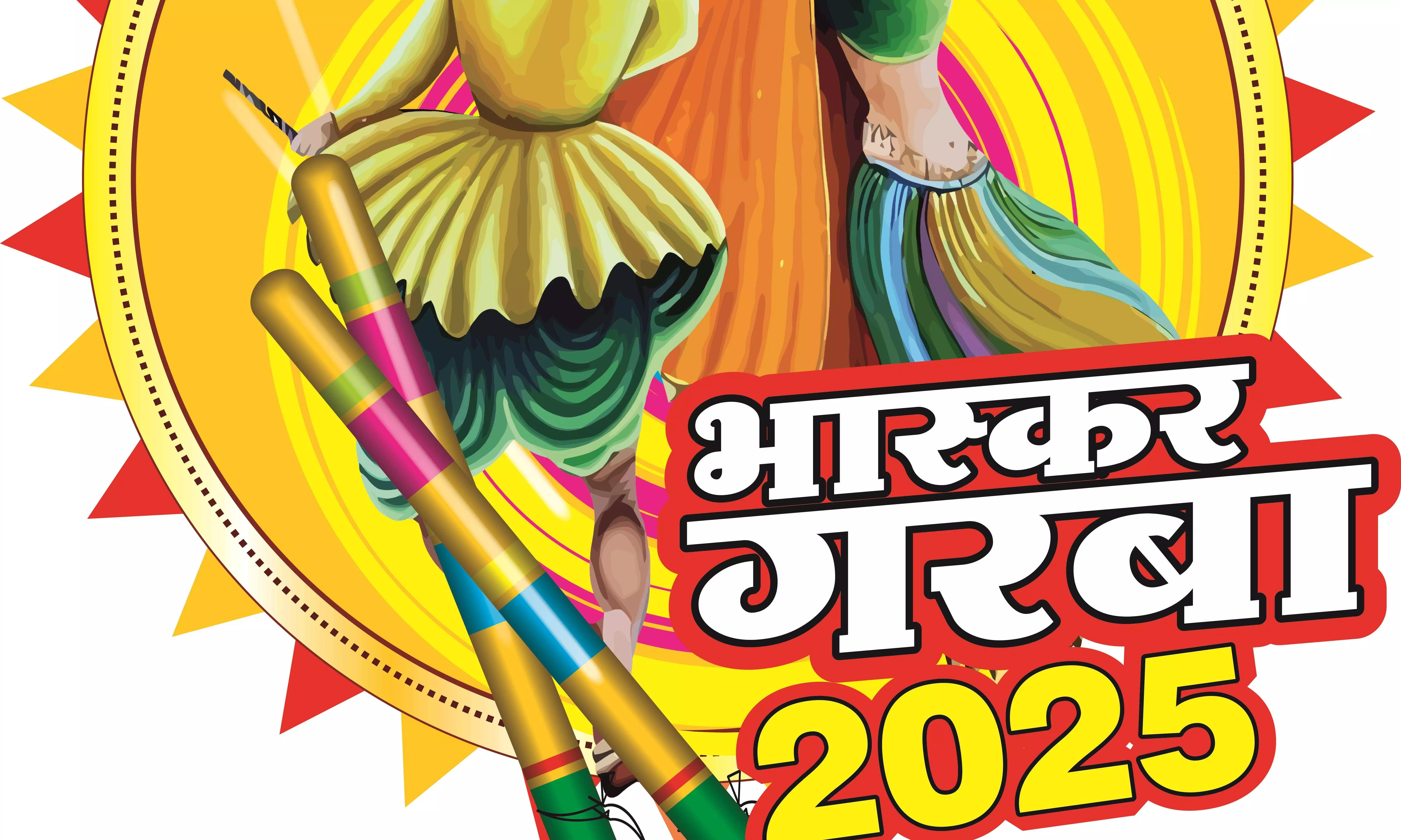 भास्कर गरबा 2025 , नवरात्रि के रंग में डूबेगी ऑरेंज सिटी भास्कर गरबा 2025 , नवरात्रि के रंग में डूबेगी ऑरेंज सिटी