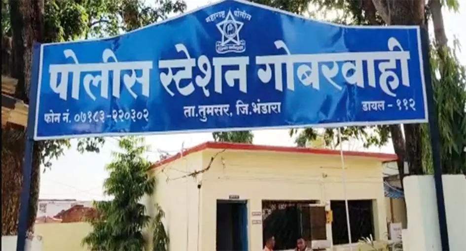 भंडारा में बचत समूह के नाम से कर्ज उठाकर 32 लाख की ठगी भंडारा में बचत समूह के नाम से कर्ज उठाकर 32 लाख की ठगी