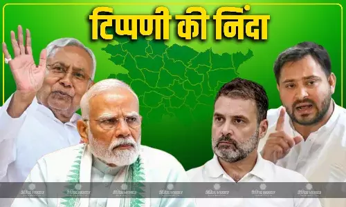 वोटर अधिकार यात्रा के दौरान पीएम मोदी के खिलाफ की गई अभद्र टिप्पणी, अब नीतीश का आया बयान, कहा- मैं इसकी निंदा करता हूं