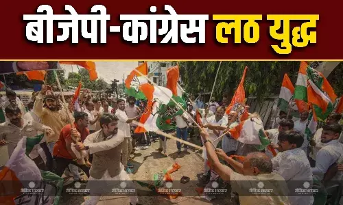 बातों से नहीं लठ से दिया जवाब!, बीजेपी-कांग्रेस के बीच बढ़ा तनाव, दोनों पार्टी के कार्यकर्ताओं ने एक दूसरे पर चलाई लठ, वीडियो हो रहा वायरल