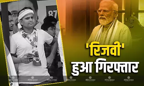 दरभंगा पुलिस ने लिया बड़ा एक्शन, पीएम मोदी और उनकी मां पर आपत्तिजनक टिप्पणी करने वाले शख्स को किया गिरफ्तार