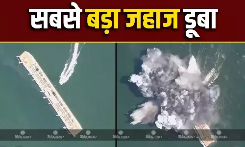 रूस ने हवाई और जमीनी विस्फोटों के बाद अब पानी में भी दिया यूक्रेन को बड़ा झटका, यूक्रेन के सबसे बड़े जहाज को किया रूस ने तबाह