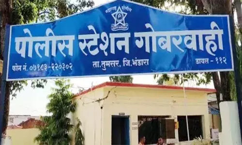 भंडारा में बचत समूह के नाम से कर्ज उठाकर 32 लाख की ठगी