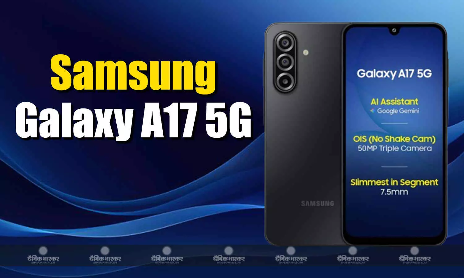 सैमसंग गैलेक्सी A17 5G भारत में Exynos 1330 SoC और 50-मेगापिक्सल रियर कैमरे के साथ लॉन्च: कीमत और फीचर्स सैमसंग गैलेक्सी A17 5G भारत में Exynos 1330 SoC और 50-मेगापिक्सल रियर कैमरे के साथ लॉन्च: कीमत और फीचर्स