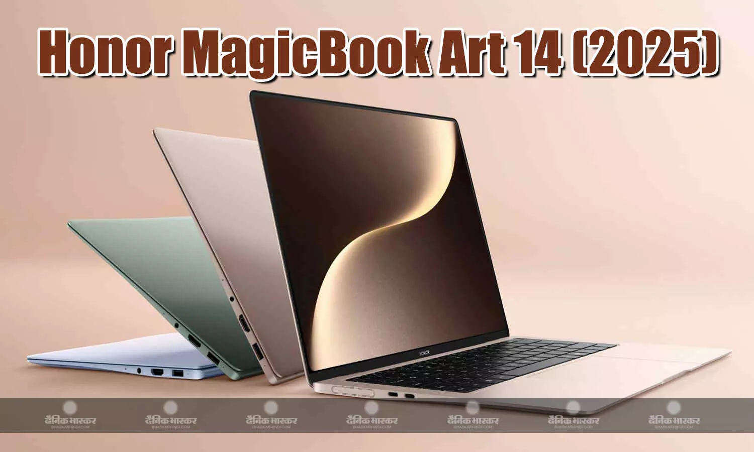 Honor MagicBook Art 14 (2025) इंटेल कोर अल्ट्रा 7 255H प्रोसेसर के साथ लॉन्च, जानिए कीमत और फीचर्स Honor MagicBook Art 14 (2025) इंटेल कोर अल्ट्रा 7 255H प्रोसेसर के साथ लॉन्च, जानिए कीमत और फीचर्स