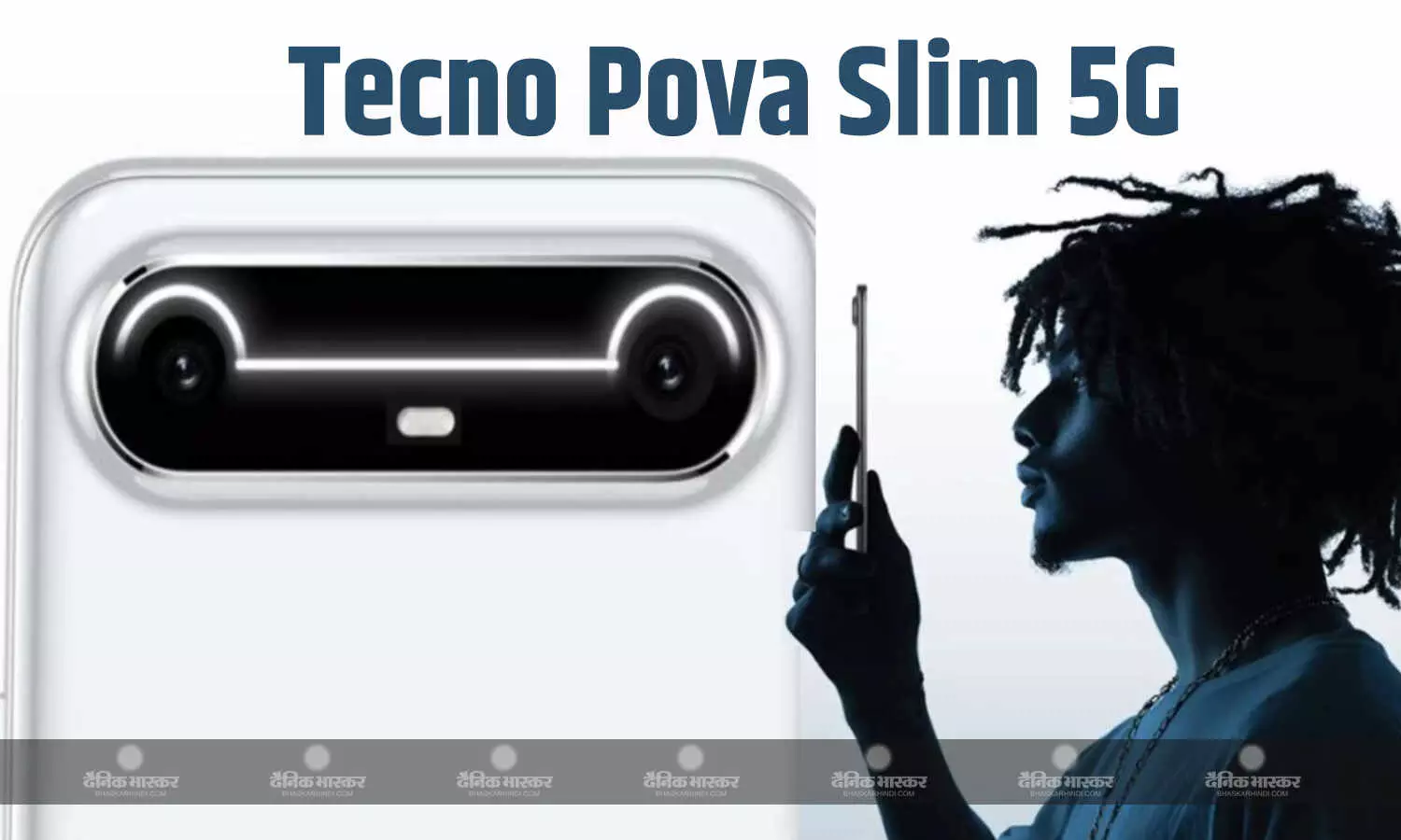 Tecno Pova Slim 5G की भारत में लॉन्च डेट हुई कंफर्म, बिक्री के लिए फ्लिपकार्ट पर होगा उपलब्ध Tecno Pova Slim 5G की भारत में लॉन्च डेट हुई कंफर्म, बिक्री के लिए फ्लिपकार्ट पर होगा उपलब्ध