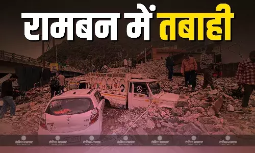 जम्मू-कश्मीर के रामबन में फटा बादल, भूस्खलन ने ली 3 लोगों की जान, कई लोग लापता