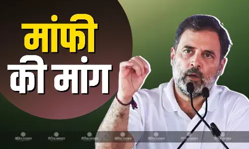 राहुल गांधी माफी मांगें, पीएम मोदी के खिलाफ अभद्र शब्दों के इस्तेमाल पर भड़के अहमदाबाद बीजेपी अध्यक्ष, बोले- कांग्रेस कार्यकर्ताओं ने....