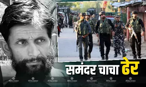 आतंकियों की 100 से ज्यादा घुसपैठ करवाने वाले समंदर चाचा का एनकाउंटर, आतंक की दुनिया में  ह्यूमन GPS के नाम से मशहूर