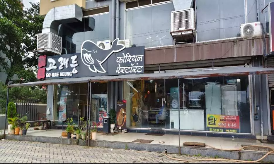 तलेगांव एमआईडीसी में बन रहा मिनी कोरिया, कोरियन नागरिकों ने खोले कैफे-किराना स्टोर तलेगांव एमआईडीसी में बन रहा मिनी कोरिया, कोरियन नागरिकों ने खोले कैफे-किराना स्टोर