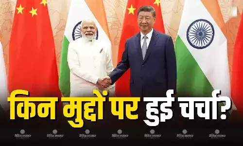 पीएम मोदी की हुई चीन के राष्ट्रपति शी जिनपिंग से मुलाकात, जानें किन अहम मुद्दों पर दोनों देश के बीच हुई चर्चा? पीएम मोदी की हुई चीन के राष्ट्रपति शी जिनपिंग से मुलाकात, जानें किन अहम मुद्दों पर दोनों देश के बीच हुई चर्चा?