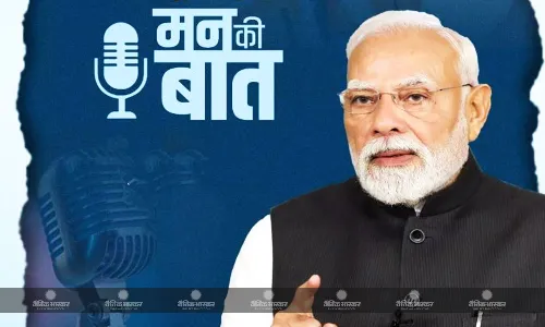 पीएम मोदी सुबह 11 बजे मासिक रेडियो कार्यक्रम मन की बात से देश को संबोधित करेंगे पीएम मोदी सुबह 11 बजे मासिक रेडियो कार्यक्रम मन की बात से देश को संबोधित करेंगे