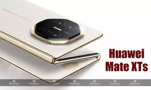 Huawei Mate XTs इसी महीने में होगा लॉन्च, डिजाइन और कलर ऑप्शन का हुआ खुलासा Huawei Mate XTs इसी महीने में होगा लॉन्च, डिजाइन और कलर ऑप्शन का हुआ खुलासा