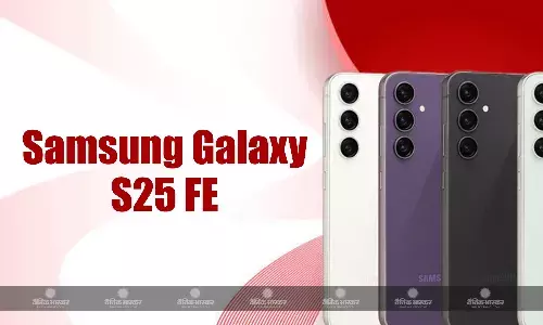 Samsung Galaxy S25 FE की लीक हुई प्रमोशनल तस्वीरें, डिजाइन और कलर ऑप्शन सामने आए Samsung Galaxy S25 FE की लीक हुई प्रमोशनल तस्वीरें, डिजाइन और कलर ऑप्शन सामने आए