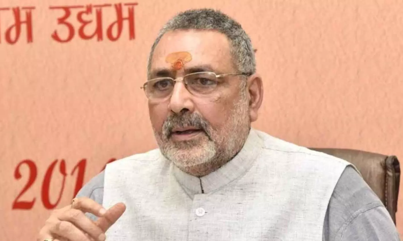 केंद्रीय मंत्री गिरिराज सिंह ने कांग्रेस पर लगाए ये आरोप, कहा- सहयोग दल ध्रुवीकरण की कर रहे राजनीति केंद्रीय मंत्री गिरिराज सिंह ने कांग्रेस पर लगाए ये आरोप, कहा- सहयोग दल ध्रुवीकरण की कर रहे राजनीति