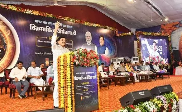 भारत के गौरवपूर्ण समय को पुनर्स्थापित करेगी विक्रमादित्य वैदिक घड़ी - मुख्यमंत्री डॉ. यादव भारत के गौरवपूर्ण समय को पुनर्स्थापित करेगी विक्रमादित्य वैदिक घड़ी - मुख्यमंत्री डॉ. यादव