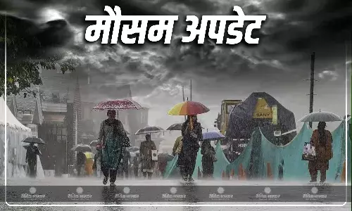दिल्ली में होगी भारी बारिश, यूपी-बिहार में अलर्ट जारी, जानें कैसा रहने वाला है आपके शहर के मौसम का हाल दिल्ली में होगी भारी बारिश, यूपी-बिहार में अलर्ट जारी, जानें कैसा रहने वाला है आपके शहर के मौसम का हाल
