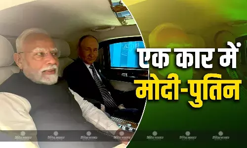 प्रधानमंत्री नरेन्द्र मोदी और रूस के राष्ट्रपति व्लादिमीर पुतिन ने चीन के तियानजिन में एक ही कार में की यात्रा प्रधानमंत्री नरेन्द्र मोदी और रूस के राष्ट्रपति व्लादिमीर पुतिन ने चीन के तियानजिन में एक ही कार में की यात्रा