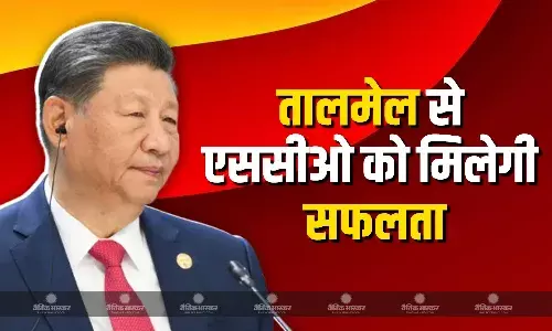 एससीओ ने अपने विकास और सहयोग में ऐतिहासिक सफलताएं हासिल की- जिनपिंग एससीओ ने अपने विकास और सहयोग में ऐतिहासिक सफलताएं हासिल की- जिनपिंग