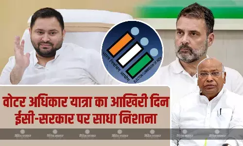 खरगे-राहुल और तेजस्वी ने ईसी और बिहार की डबल इंजन सरकार पर साधा निशाना