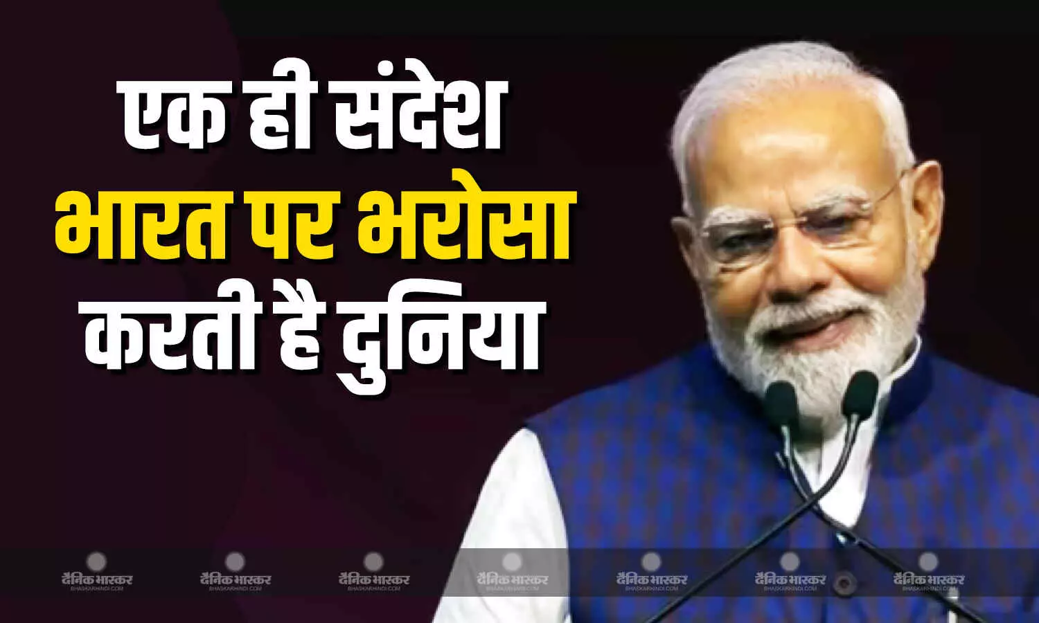 दुनिया भारत के साथ सेमीकंडक्टर का भविष्य बनाने को तैयार- पीएम मोदी दुनिया भारत के साथ सेमीकंडक्टर का भविष्य बनाने को तैयार- पीएम मोदी