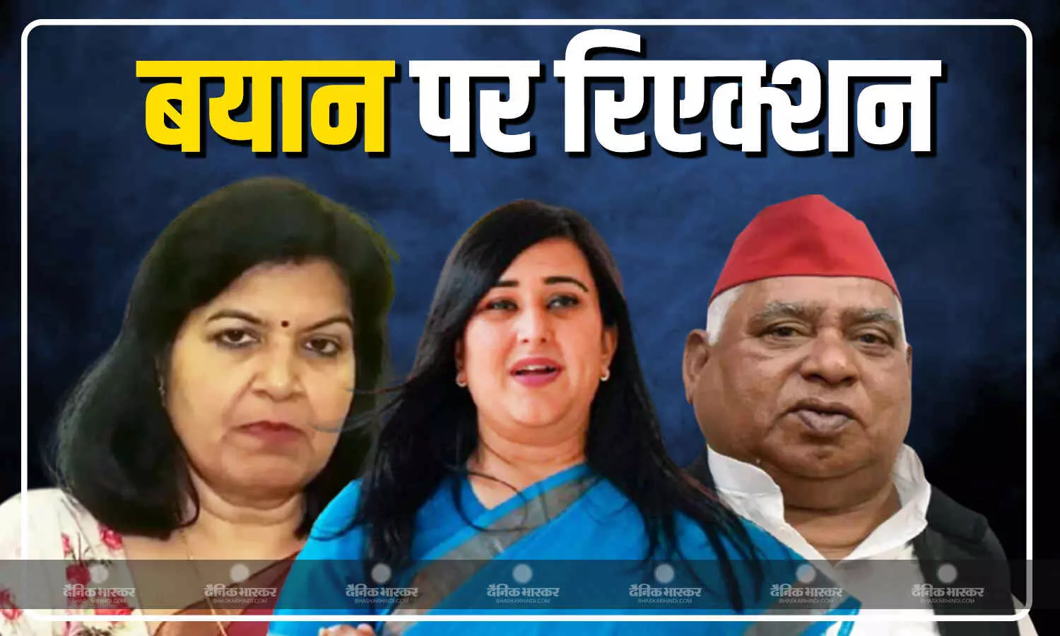 PM मोदी के बयान पर नेताओं की प्रतिक्रियाएं आने लगी सामने, बांसुरी स्वराज ने कांग्रेस-आरजेडी को घेरा, जानें किसने क्या कहा? PM मोदी के बयान पर नेताओं की प्रतिक्रियाएं आने लगी सामने, बांसुरी स्वराज ने कांग्रेस-आरजेडी को घेरा, जानें किसने क्या कहा?