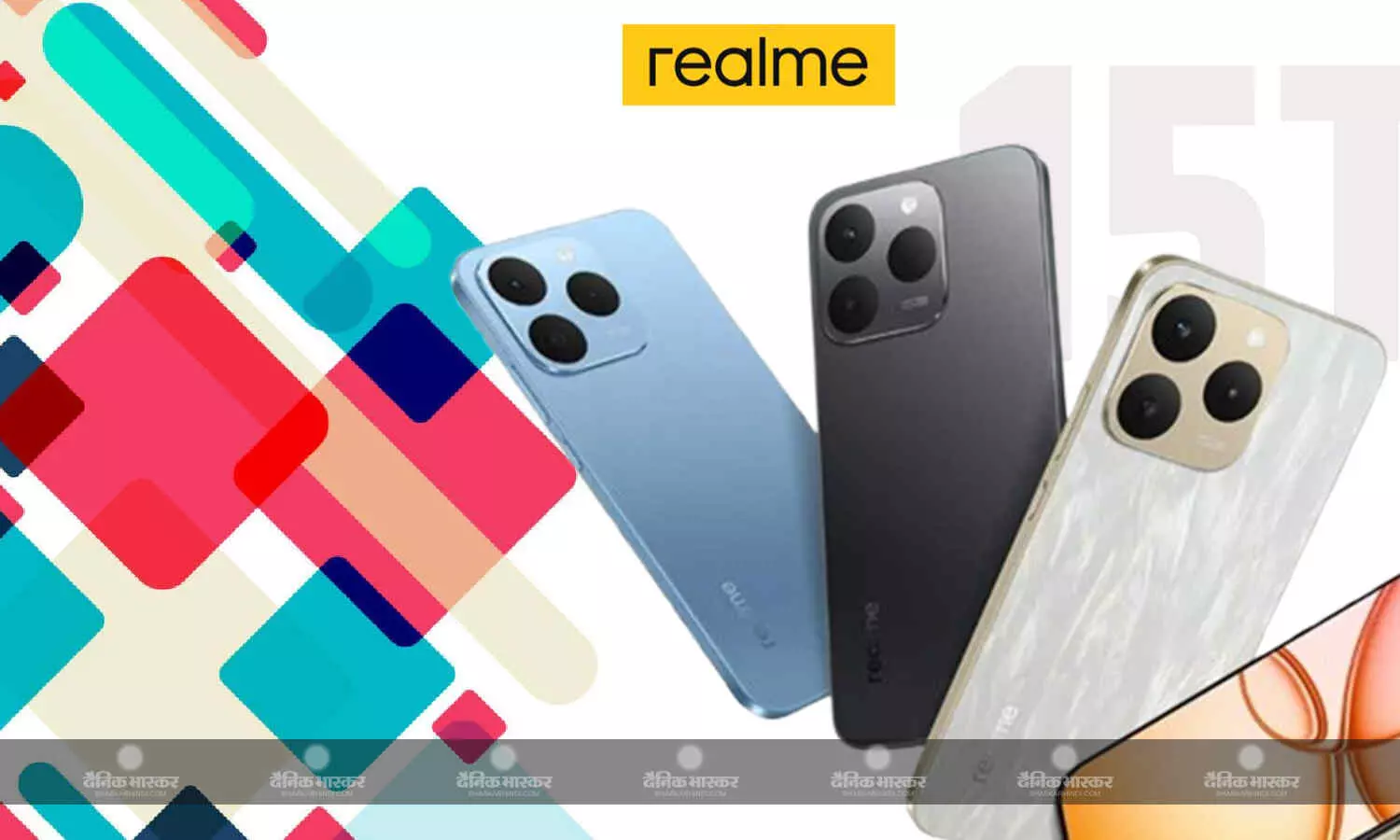 Realme 15T भारत में 7,000mAh बैटरी और 50-मेगापिक्सल सेल्फी कैमरे के साथ लॉन्च, जानिए कीमत और स्पेसिफिकेशन Realme 15T भारत में 7,000mAh बैटरी और 50-मेगापिक्सल सेल्फी कैमरे के साथ लॉन्च, जानिए कीमत और स्पेसिफिकेशन